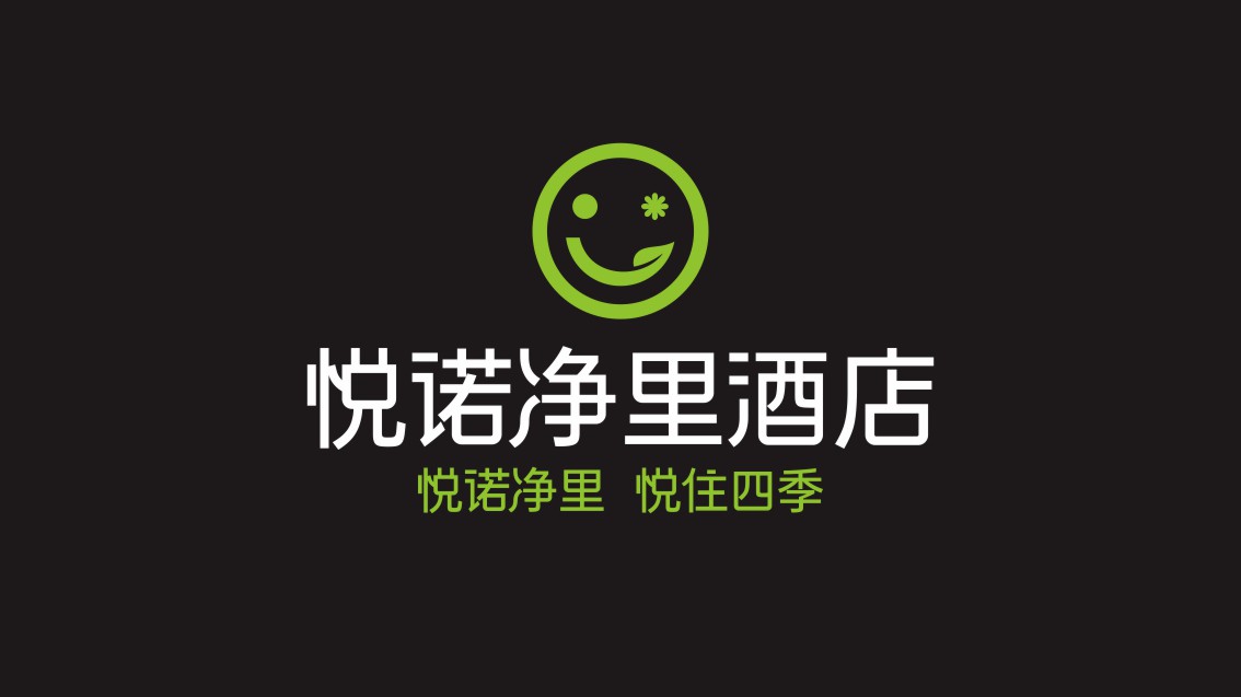 郑州酒店logo设计,郑州酒店vi设计